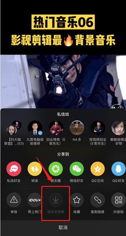 你的抖音视频为什么无法下载,自己制作的抖音视频怎么保存不了