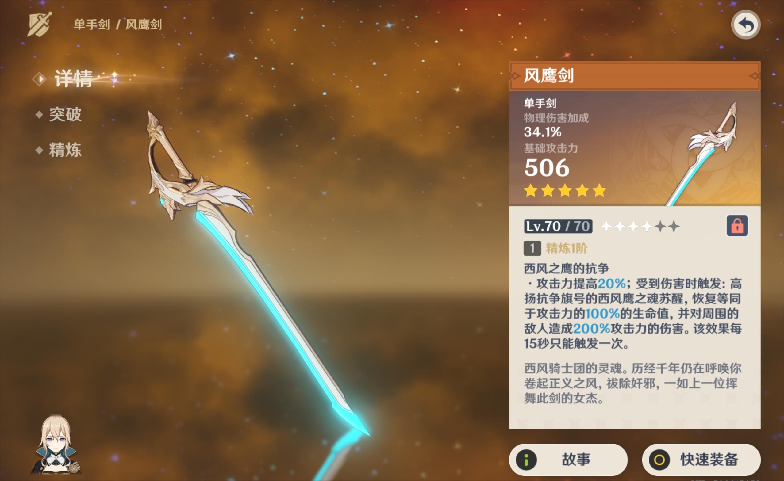 能打能抗能开团上单,琴团长比起其他奶妈有什么优势