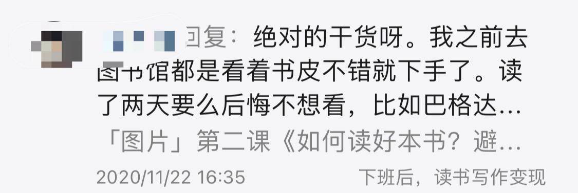 手把手教你免费学习技巧,学习干货的方法和技巧