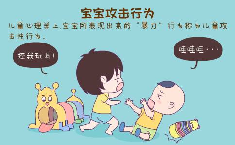 7岁女童眼里被男孩塞纸片:儿童的“攻击*行为性**”,家长如何引导