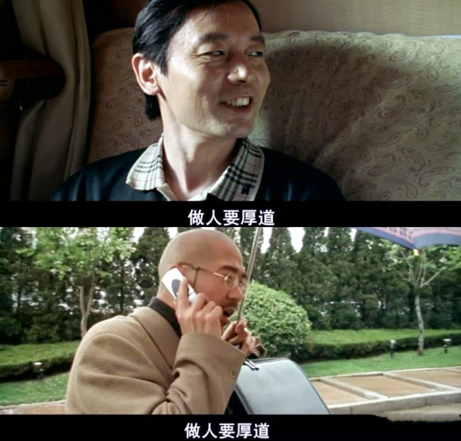 男人离婚后，为什么不愿娶小三？电影《手机》揭开了阴暗的人性