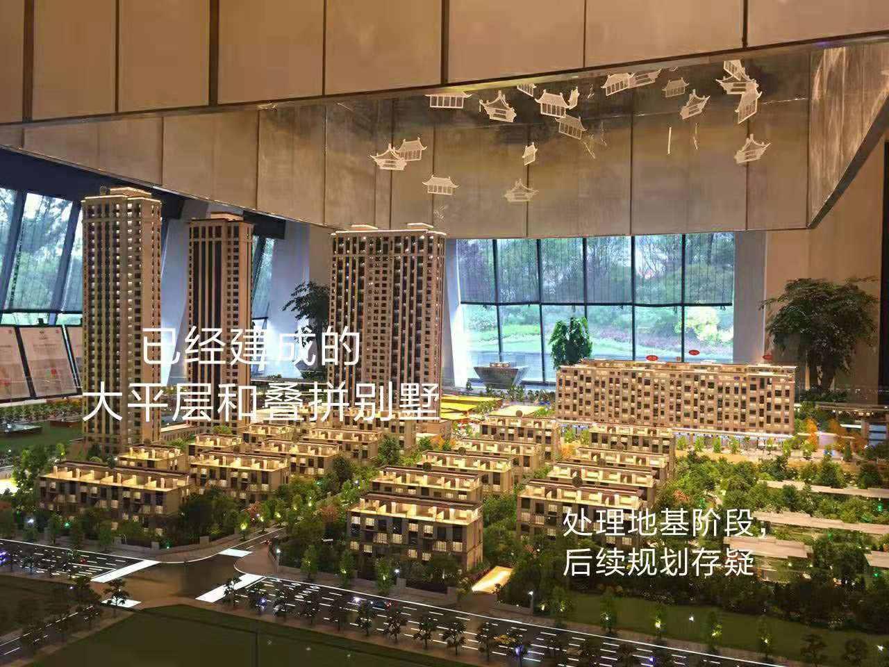 中铁建西派国际交房,中国铁建西派时代验房