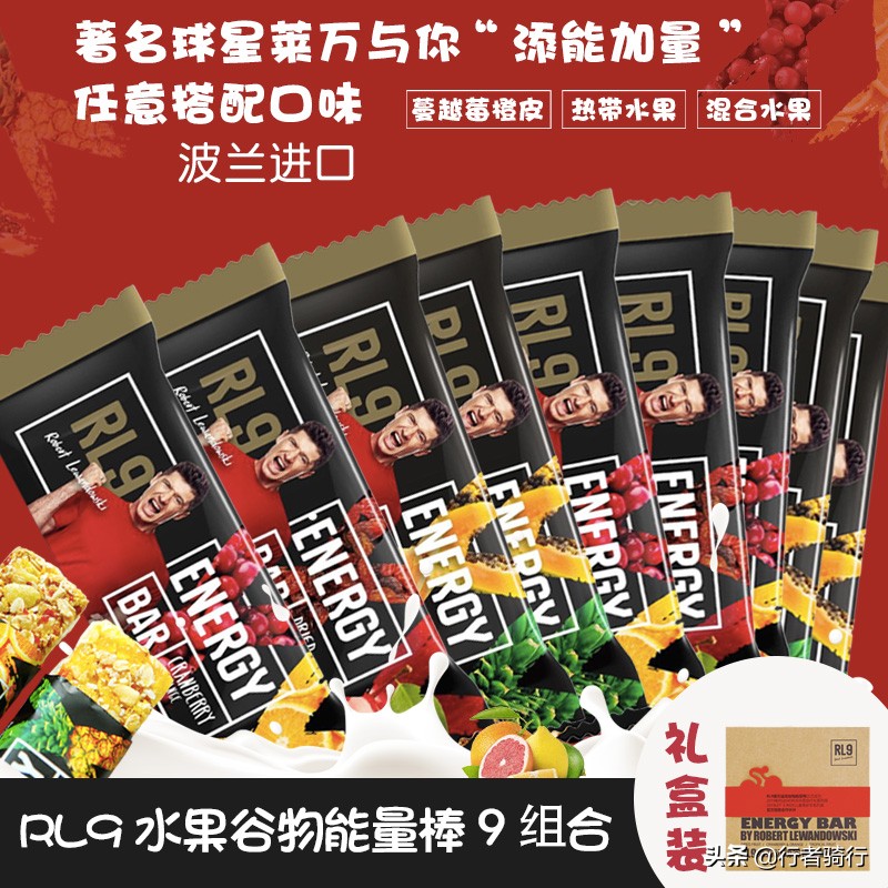 骑行必备的零食,百公里骑行补给品