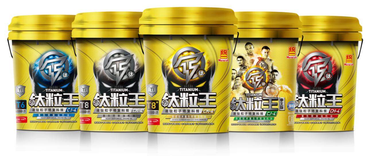 统一润滑油官网报价表,统一润滑油官网售后