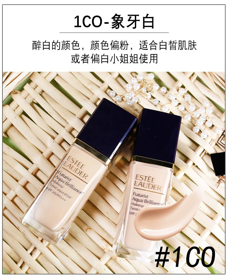 如何选粉底液雅诗兰黛dw,杨幂粉底液色号怎么选