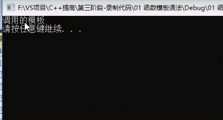 c++常用函数大全,c++函数的定义与调用
