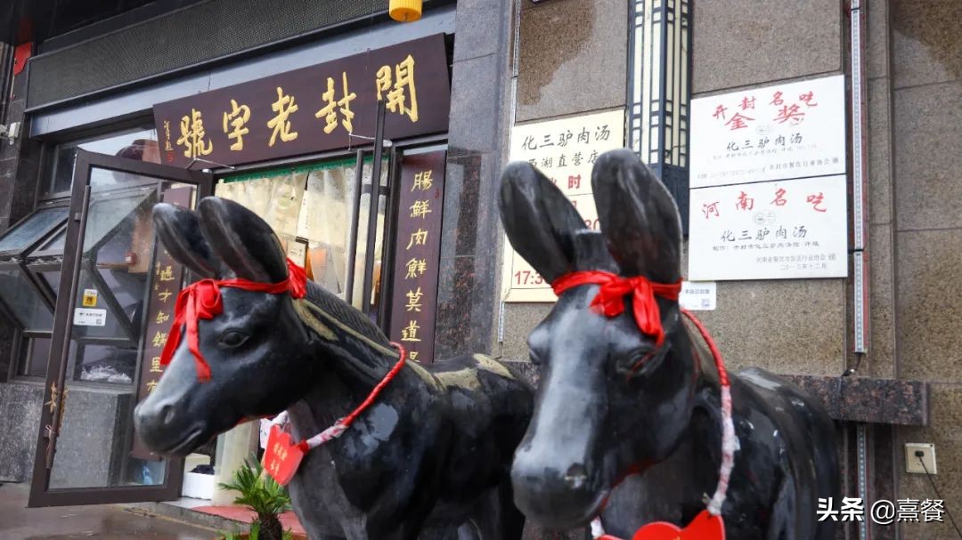 去开封吃kfc,正宗开封夜市