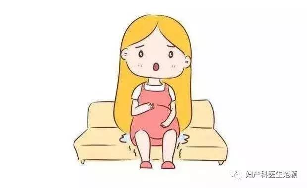怀孕生娃那些事儿之胎膜早破