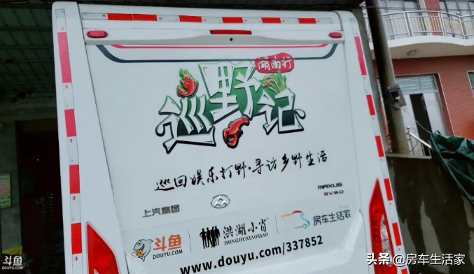 直播一场150万人围观，你知道啥叫房车户外打野团队吗？