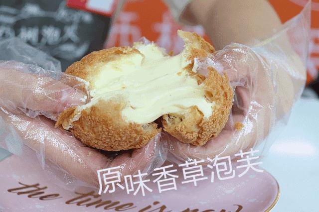 西树泡芙试吃视频,西树泡芙甜食控推荐