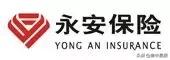 “3.15百万车主评车险”10大优秀车险品牌新鲜出炉