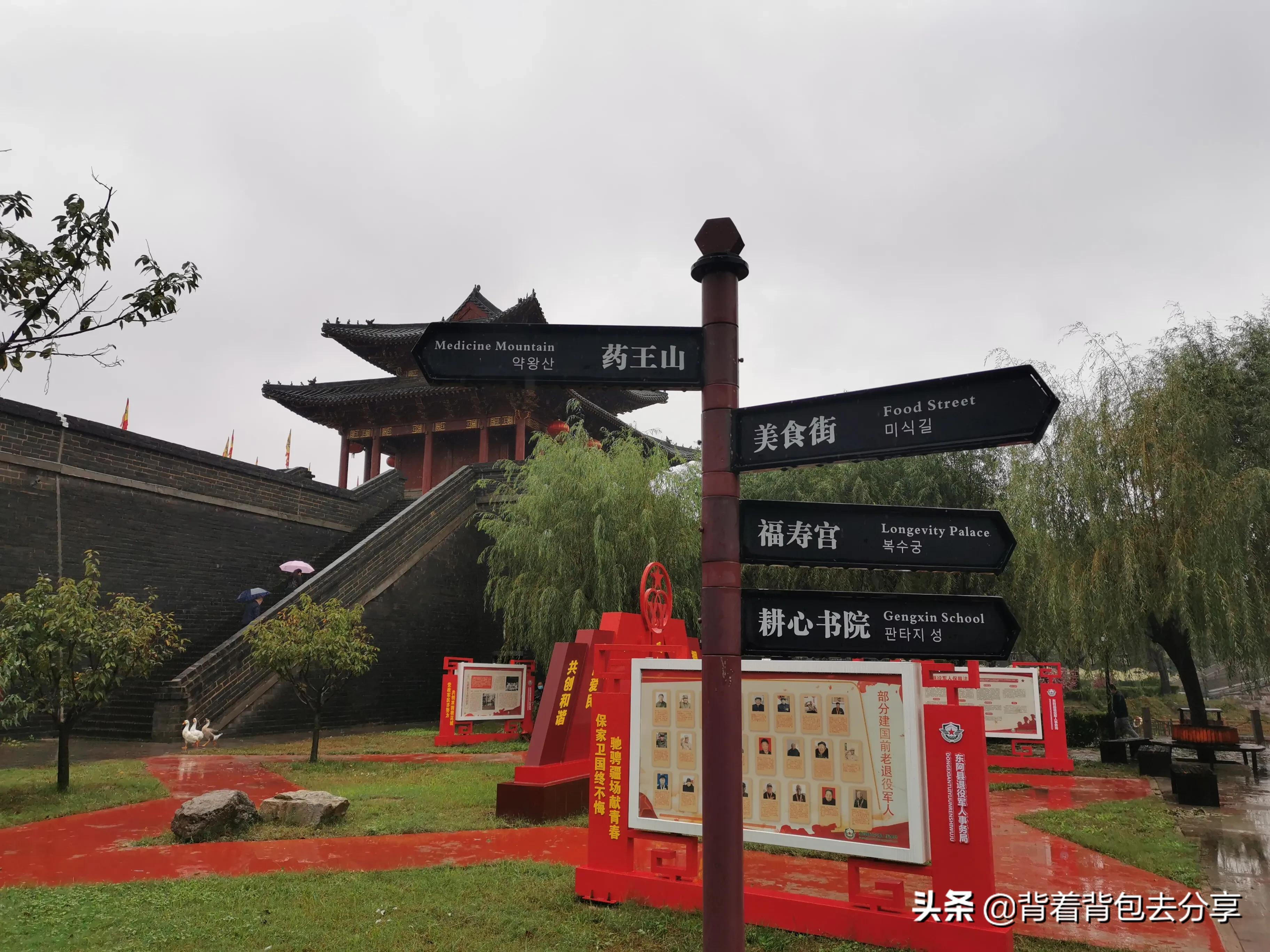 聊城阳谷旅游景点大全排名榜,阳谷县一日游景点