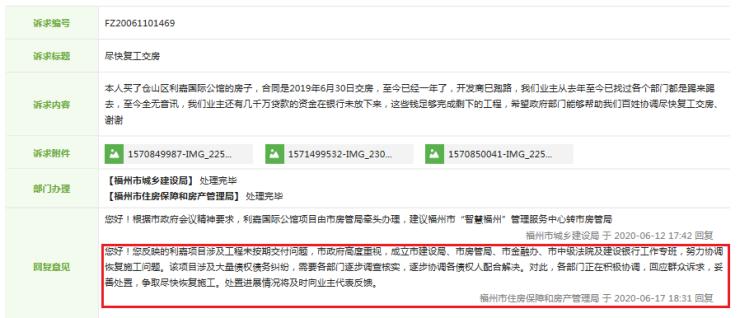 天泽奥莱烂尾最新消息,烂尾楼被接盘原房主怎么样