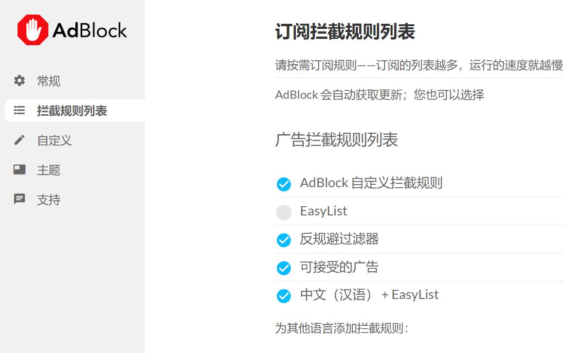 提升360安全浏览器速度的插件,360浏览器扩展插件哪些好用