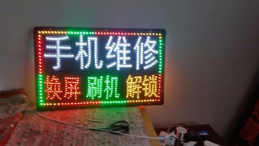 手机主板坏了换主板资料会没吗,手机主板坏了有必要换主板吗