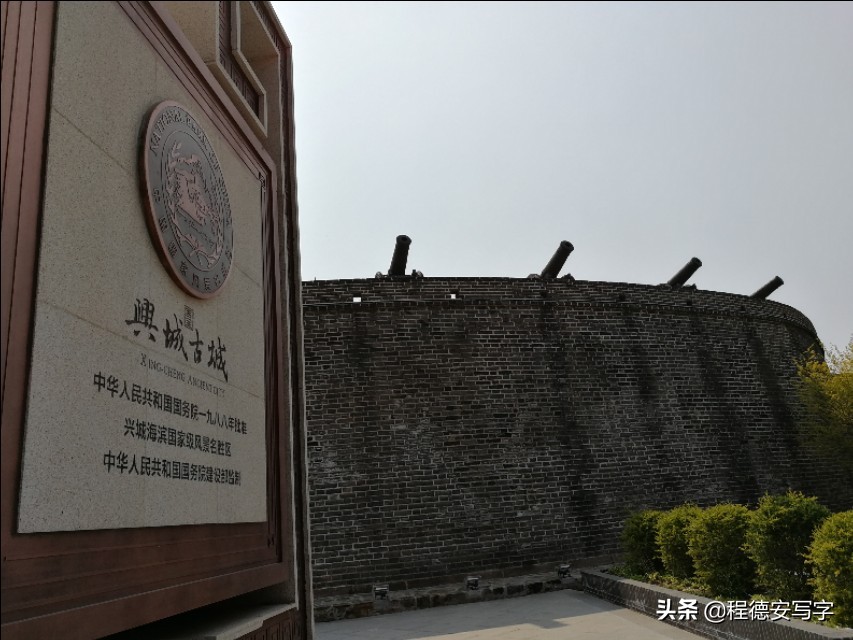 兴城古城一日游作文300字怎么写,兴城古城一日游价格