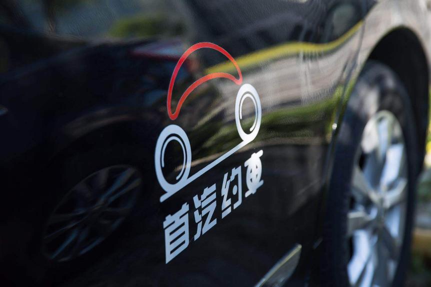 首汽网约车事件,首汽约车最新事件