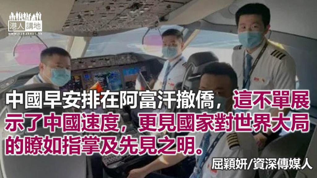 撤侨军舰出现的一幕,乌克兰撤侨最感人的一幕