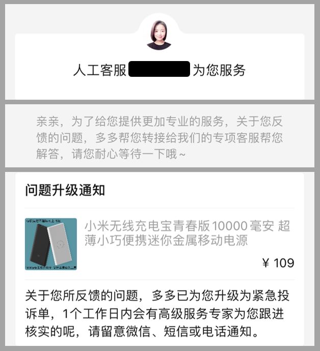 拼多多假一赔十是真的吗,拼多多的假一赔十是真货吗