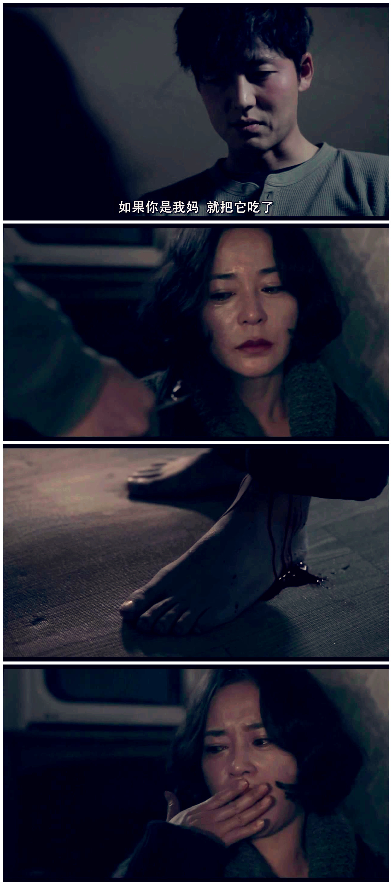 金狮级R片，人性·真不敢直视