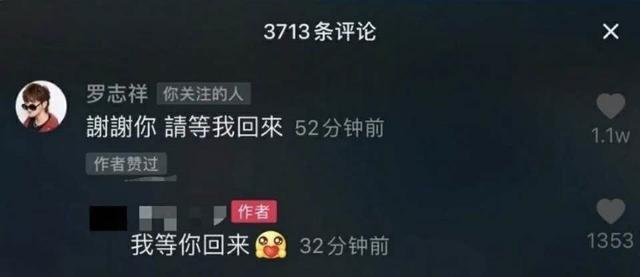 罗志祥不婚主义视频,罗志祥不婚