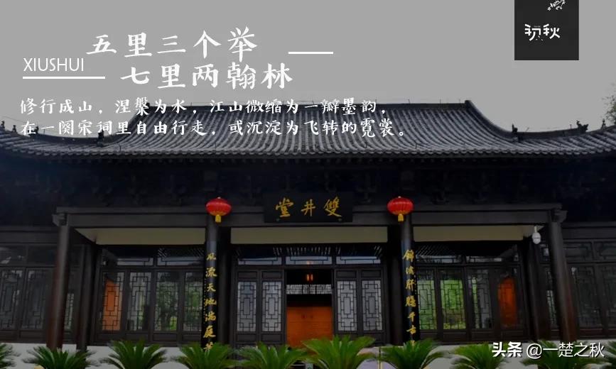 修水山水城,关于江西万载古城的优美诗句