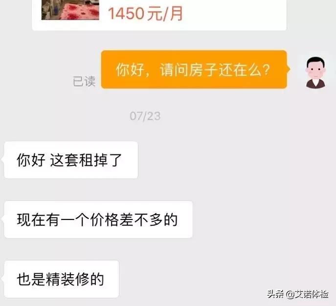在合肥住一楼的真实感受,在合肥租房