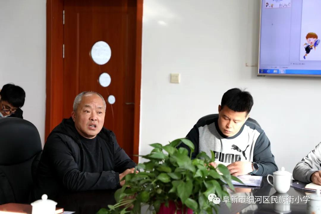 刘阜、罗号名师工作室第一次全体会议在阜新民族街小学教育集团召开