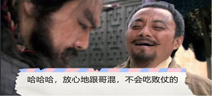 高俅vs宋徽宗,高俅vs秦桧