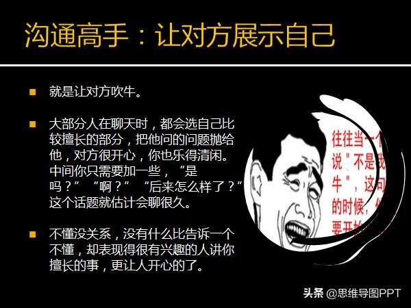 销售做笔记的方法,做销售的得失心得