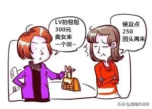 “我从没贩过毒,只是帮别人‘代购’了*品毒**”