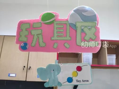 幼儿园教室吊饰创意新颖新年图片,幼儿园教室吊饰创意新颖可爱动物