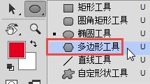 photoshop教程制作方形公章,photoshop公章制作教程