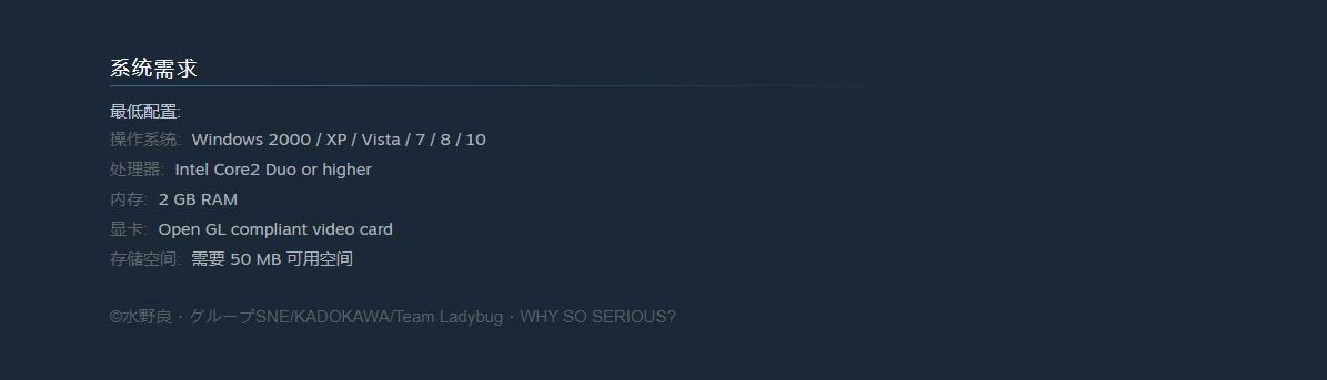 「回声游报」锁区也能买Subverse超级情圣3换平台发售