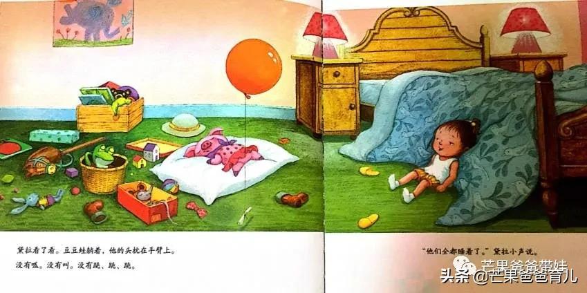 适合亲子读的绘本,100本最适合亲子阅读的绘本