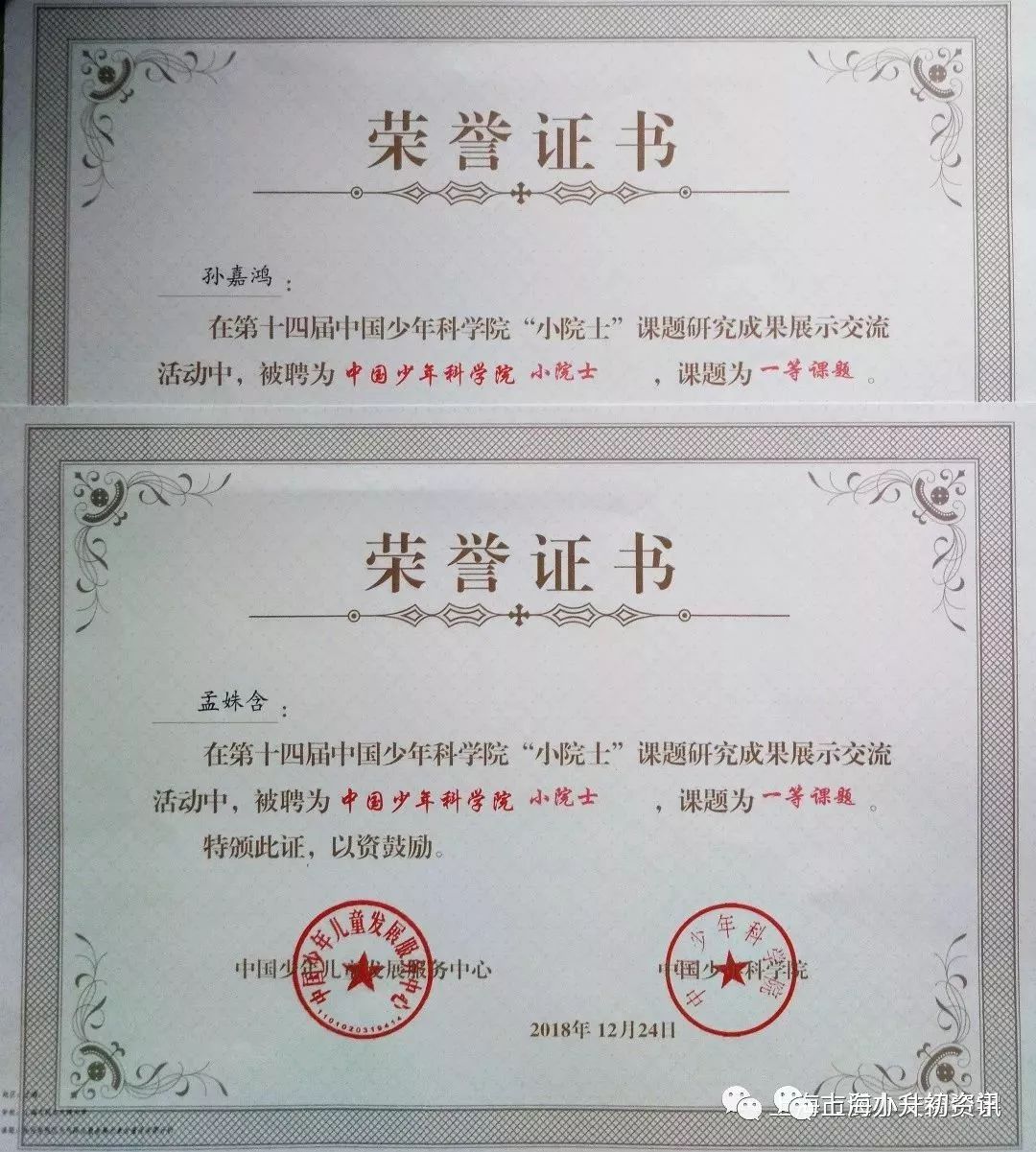 闵行上宝中学,闵行区条件最好的公办初中