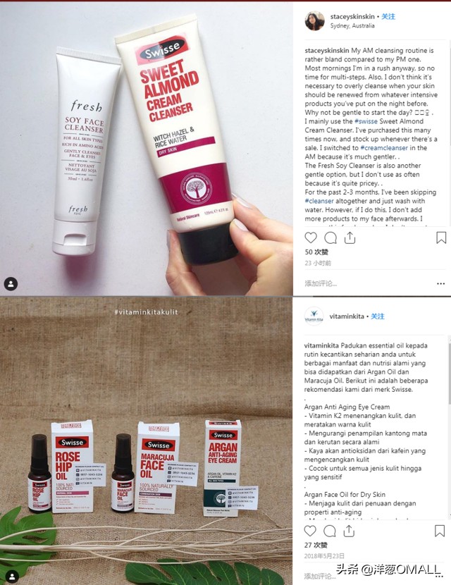 洋葱OMALL:一年四季都能用的水油霜?6天“逆袭”爆皮肌!