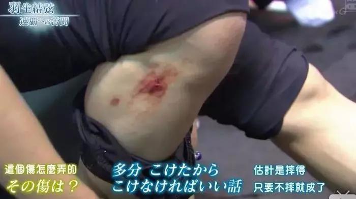 羽生结弦19岁的少年意气风发,回忆跨过山海入梦来羽生结弦