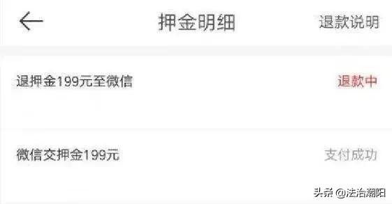 微信群还能出租?租码洗钱套路升级,小心成*子骗**帮凶!