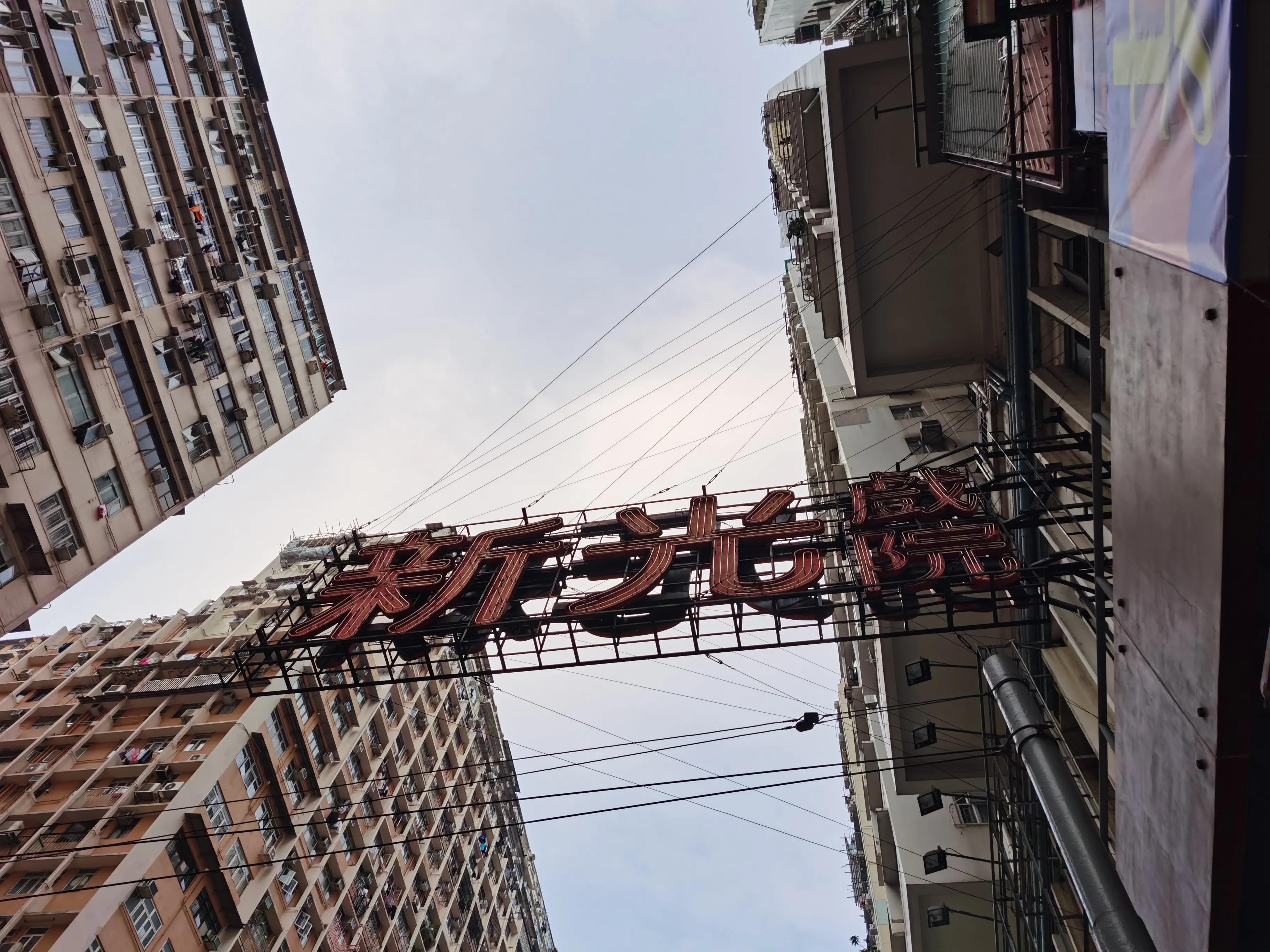 香港北角福建,香港北角福建社团