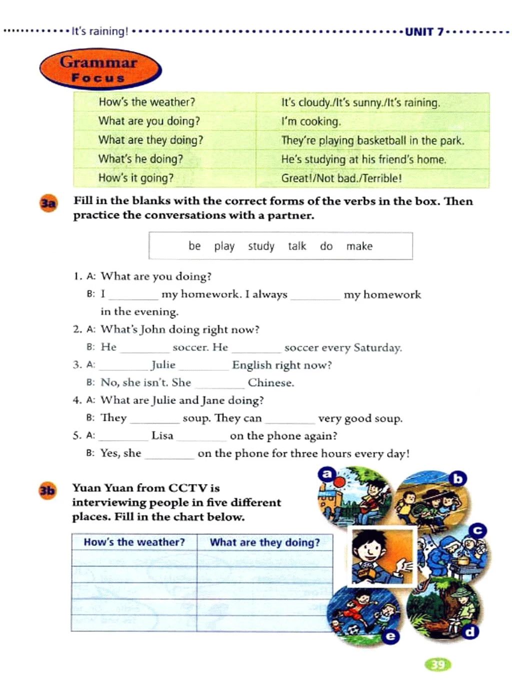 人教版初中七年级英语上电子课本,人教版七年级英语下册课本电子版