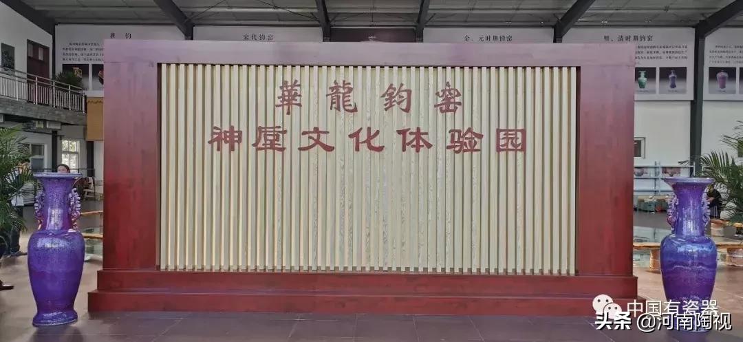 「关注」神垕一社区集体经济体验园在神垕开园