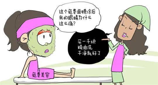 南宁12315消费维权官网,南宁市美容护肤活动套餐