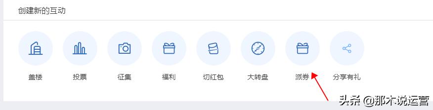淘宝电商运营引流,淘宝电商运营入门基础知识