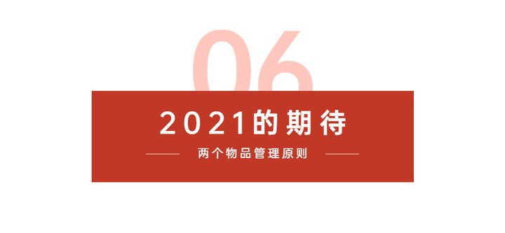 春节大扫除扔东西指南2022版,新年断舍离大扫除扔东西指南版