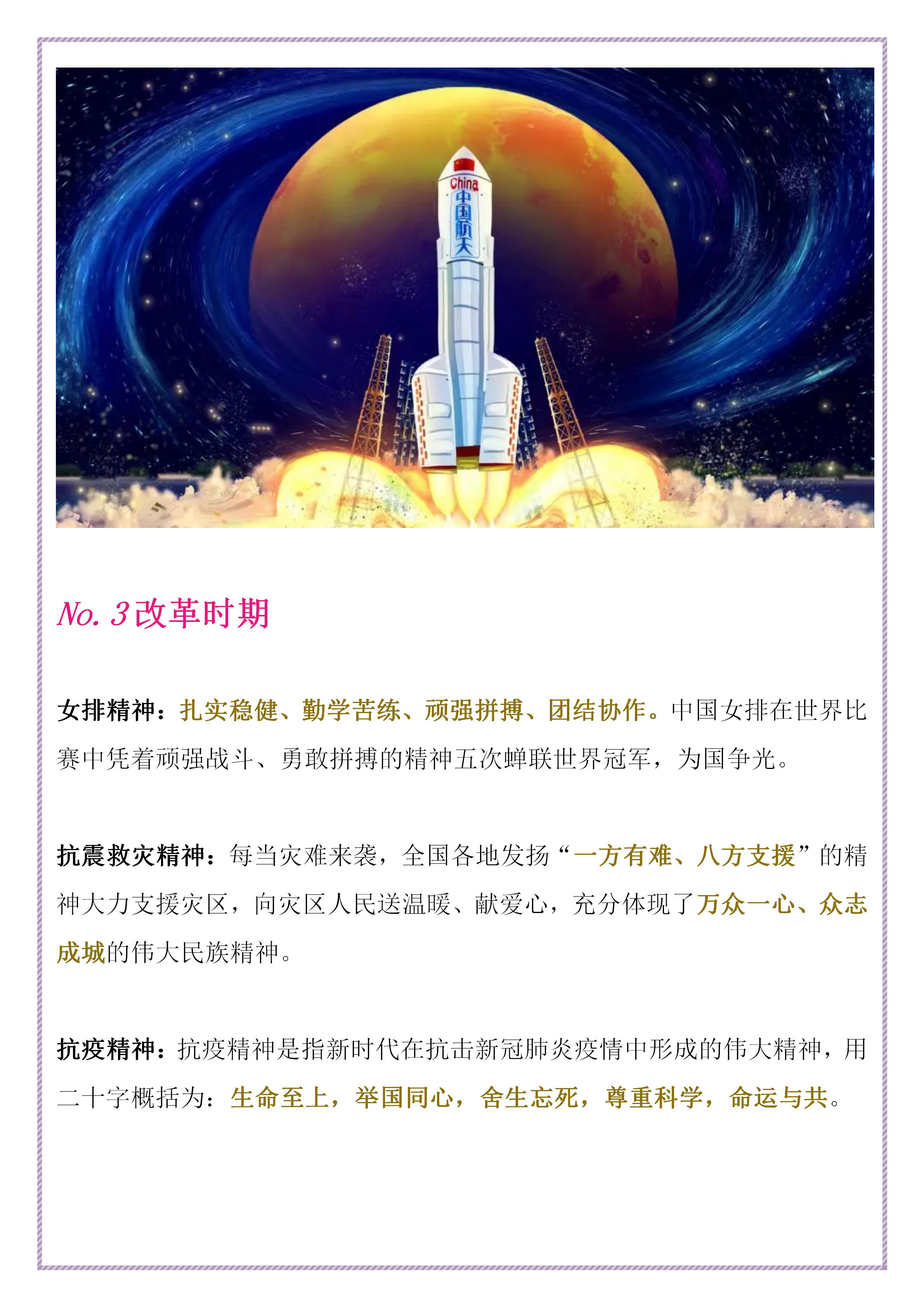 建党100周年新闻稿标题,建党百年英雄人物标题