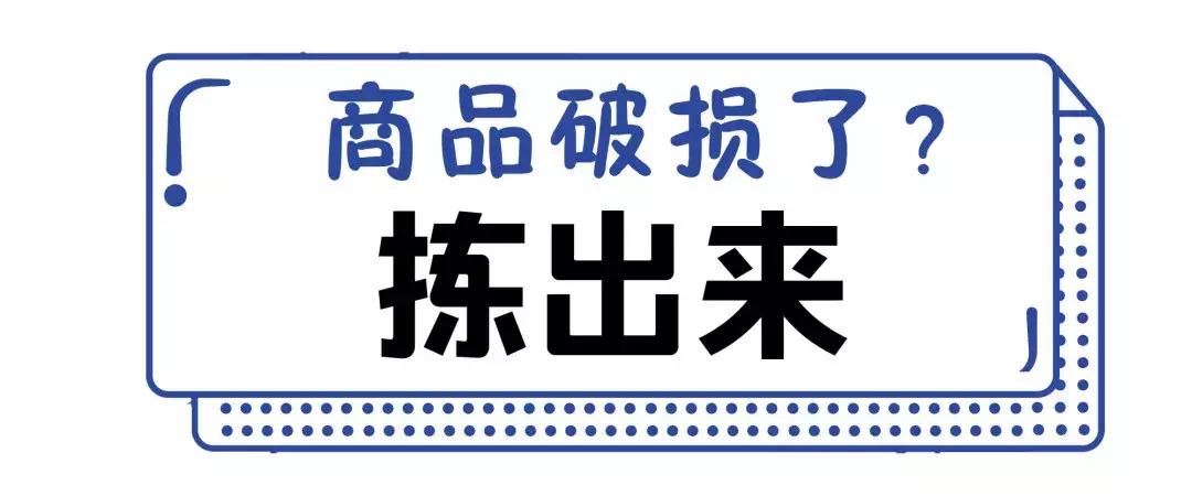 易捷便利店的优缺点,易捷便利店可靠吗
