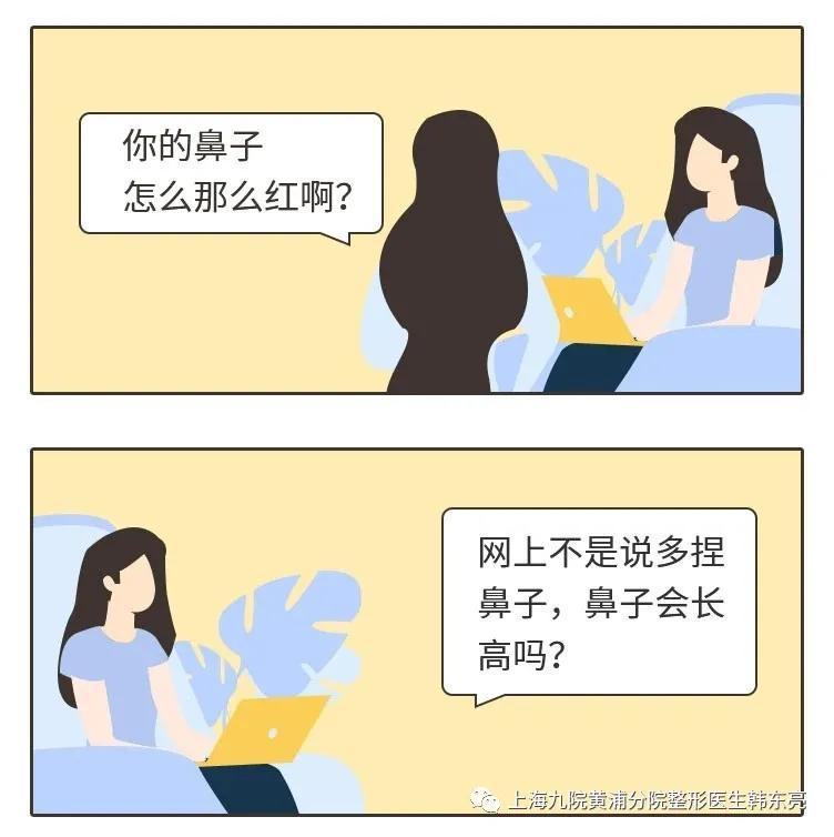 怎么捏鼻子变挺正确捏法,捏鼻子能让鼻梁变高