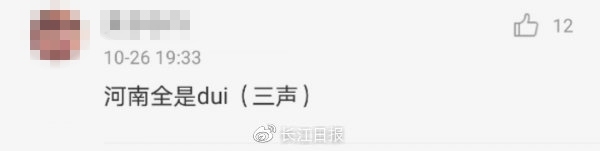 央视主持人读错的字,如何教会孩子学会拼音正确发音
