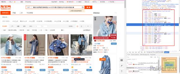 淘宝实操教学怎么样,淘宝实操课视频教程